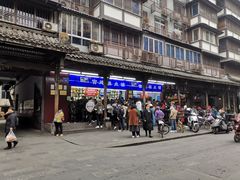 -宫廷糕点铺