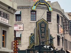 -上街里市集(悦喜客来广场店)