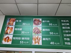 -大益烤鸡