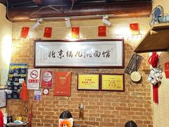 -锅儿挑面馆