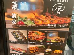 -雷泰泰台式胡椒虾(滨江金铂湾店)