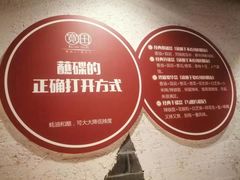 -宽田火锅(几江荣华店)