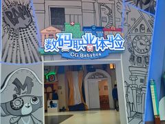 -蓝精灵乐园·世茂精灵之城主题乐园