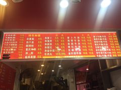 菜单-老广州牛杂(深圳白石洲总店)