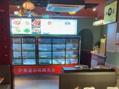 -伊斯麦尔丝路·新派菜(沙子口店)