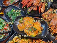 -Let’s WaKao瓦烤(贝森店)