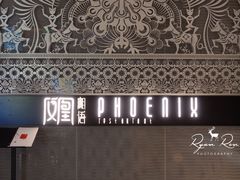 -凤凰湘语·湘粤鲜融(浦东旗舰店)