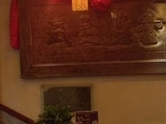 -山西会馆·晋菜·晋商宴·牌匾博物馆(胜利东街店)