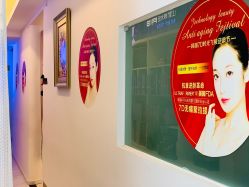 -源素美容养生会所