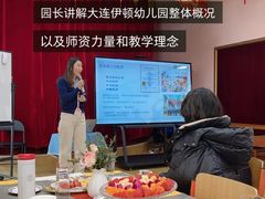 -伊顿幼儿园(棕榈泉校园)