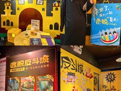 -解个谜沉浸剧情密室(天河店)