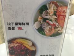 -盒马渔市餐厅
