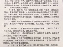 -杭州口腔医院(城西院区)