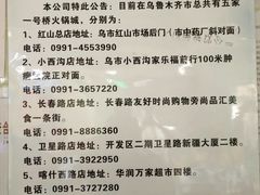 -一号桥自助火锅城(揽秀园西街店)