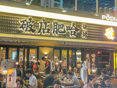 -皇庭广场(福华三路店)