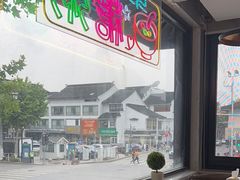 -笃笃笃糖粥(十全街店)