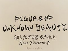 -曼谷文化艺术中心