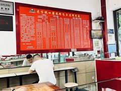 -胡成记口蘑龙眼包子(盐道街店)