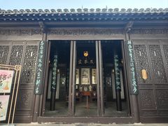 -南京市民俗博物馆(甘熙故居)