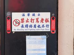 -谢记上海大排档(长寿路店)