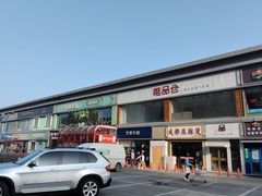 -永辉超市(百子湾店)