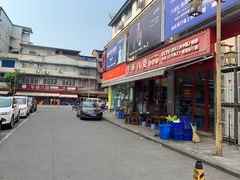 -牛华八婆麻辣烫(起源店)