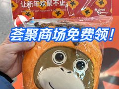 -武汉荟聚