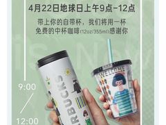 -星巴克(广州江南新地店)