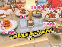 -夜上海(新天地店)