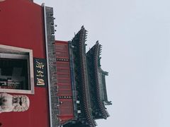 -开封府