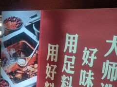 -老牌坊云南鱼豆花火锅(哈西万达店)