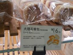 -巴黎贝甜(国贸店)