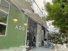 -ADO KAFE(大学城店)