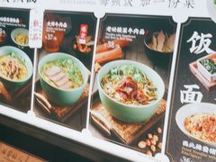 -和府捞面(天河领展广场店)