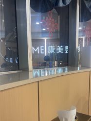 -南京康美美容医院·旗舰店