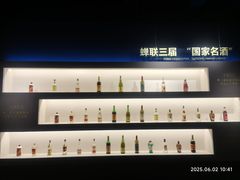 -北京张裕爱斐堡酒庄