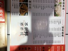 -蛙一刀·麻椒鱼火锅(金仙桥店)