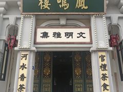 -奔跑吧乐园