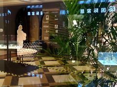 -上海月星家居(澳门路店)