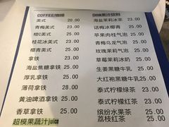 -艾蜜西餐厅(梅园店)