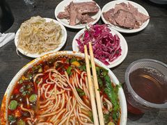 -清真·马安军辣子牛肉面