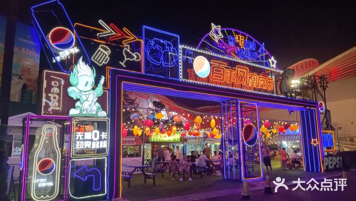 第34届青岛国际啤酒节图片