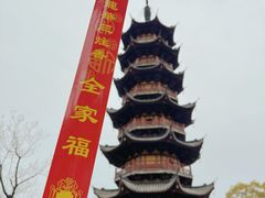 -龙华寺