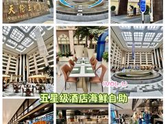 -北京王府井天伦王朝酒店