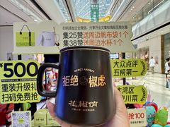 -花椒俏川菜小馆(南海万达店)