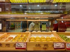 -德懋恭(西大街店)