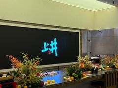 -上井料理黑金店(IFS国金中心店)
