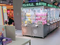 -幻物社(万象天地店)