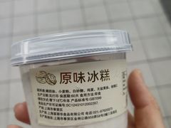 -老大昌(淮海中路店)