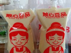-娘心豆品(方庄店)